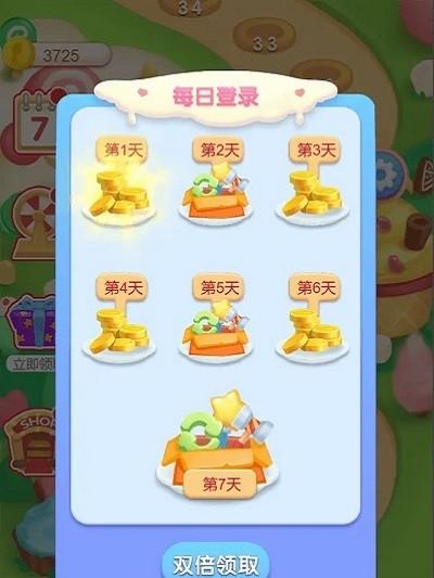 天天消一消游戏下载,天天消一消,消除游戏,趣味游戏