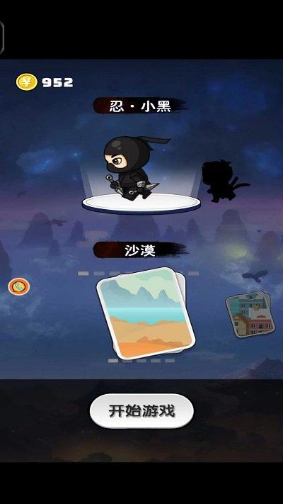 逃跑绝对计划最新版下载,逃跑绝对计划,跳跃游戏