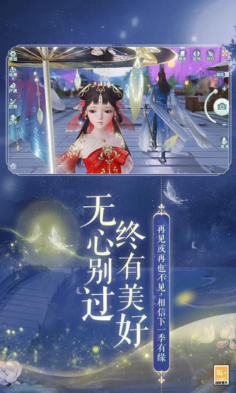 畅玩游戏侠行天下下载,侠行天下,武侠手游,rpg手游,畅玩手游