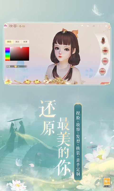 畅玩游戏侠行天下下载,侠行天下,武侠手游,rpg手游,畅玩手游