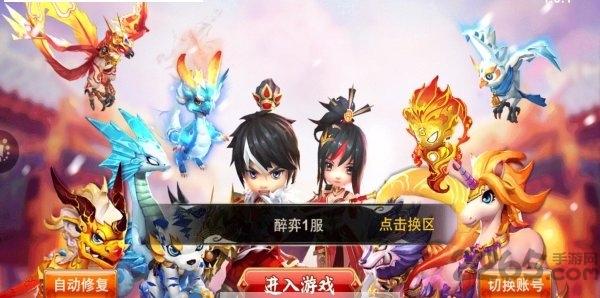 醉弈三国官方版下载,醉弈三国,三国手游,策略手游