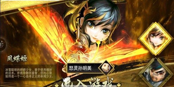 醉弈三国官方版下载,醉弈三国,三国手游,策略手游