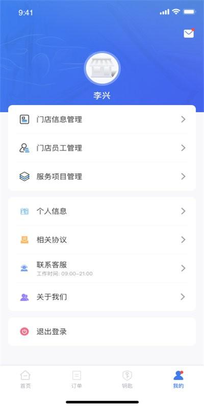 悠悠车服官方版下载,悠悠车服,汽车app,服务app