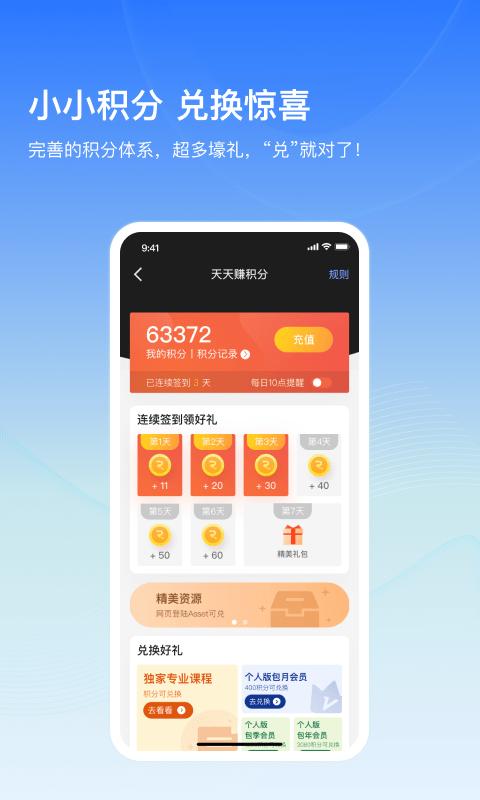 raydata官方版下载,raydata,办公app