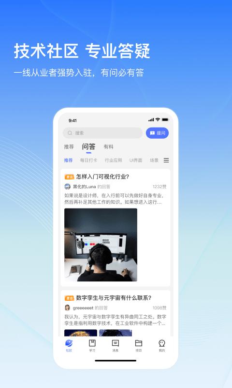 raydata官方版下载,raydata,办公app